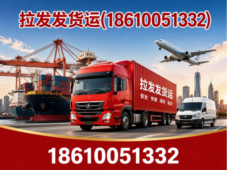 北京大件运输展示图